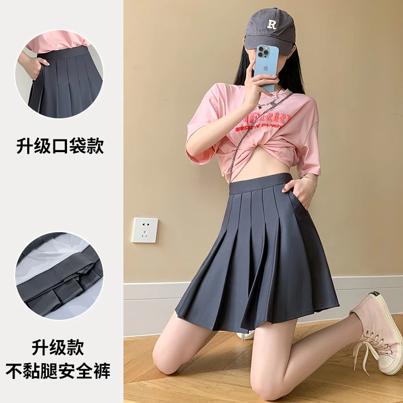 春夏新款百褶裙口袋裙减龄高腰显瘦A字短裙半身裙【邮政】