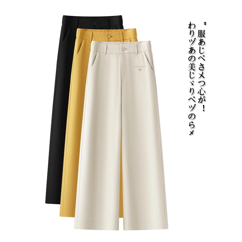 九分西装阔腿裤女夏季薄款2025新款高腰显瘦小个子直筒休闲凉凉裤