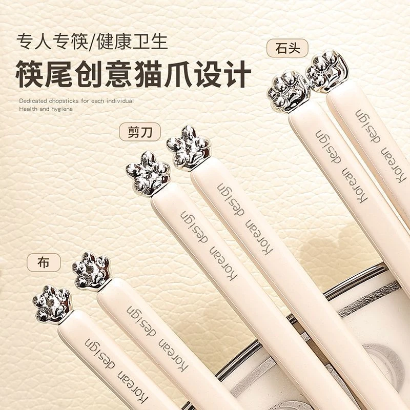 2025新款猫爪合金筷可洗碗机家用防霉筷好看家用分餐防滑筷子可爱