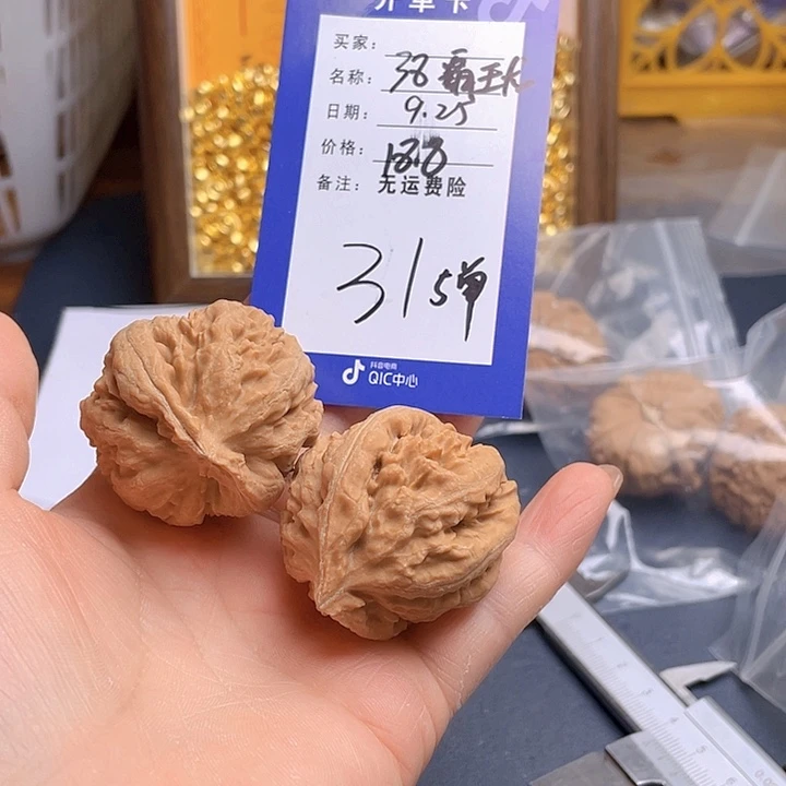 把件文玩核桃文玩31霸王龙38