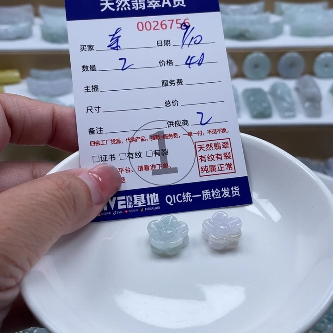 夺***兵翡翠未镶嵌颈饰56788