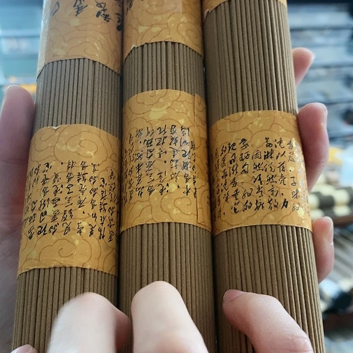 闲*娜娜香舍专属闪购链接3个
