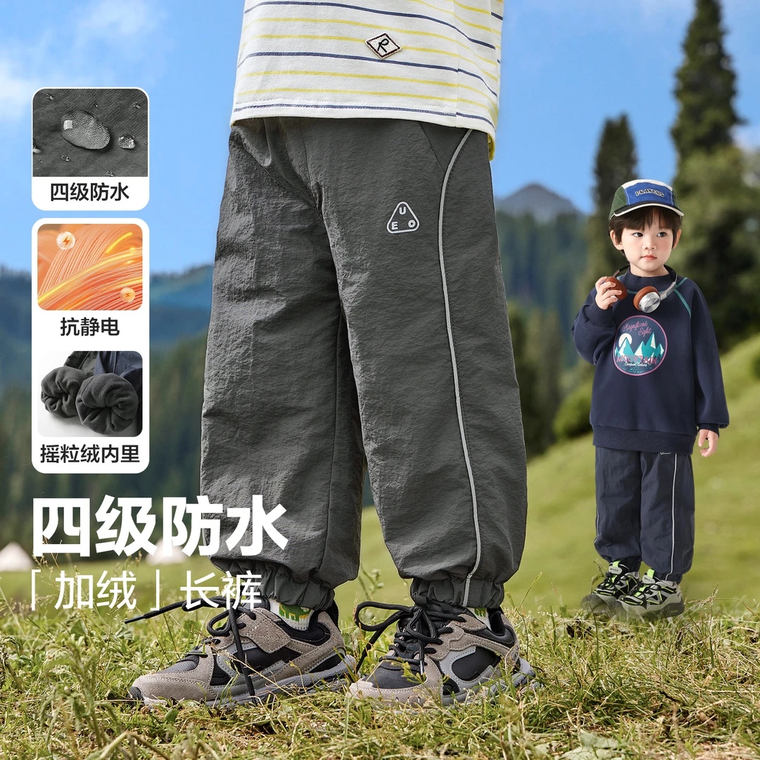 【户外防水加绒长裤】右欧男童抗静电加厚冬装裤子儿童装宝宝U16258