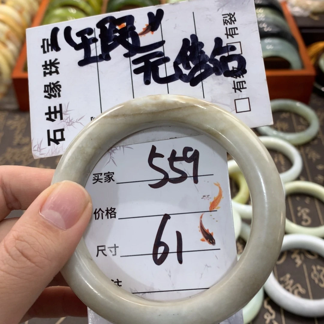 【闪购商品】蛇纹石玉手镯未镶嵌