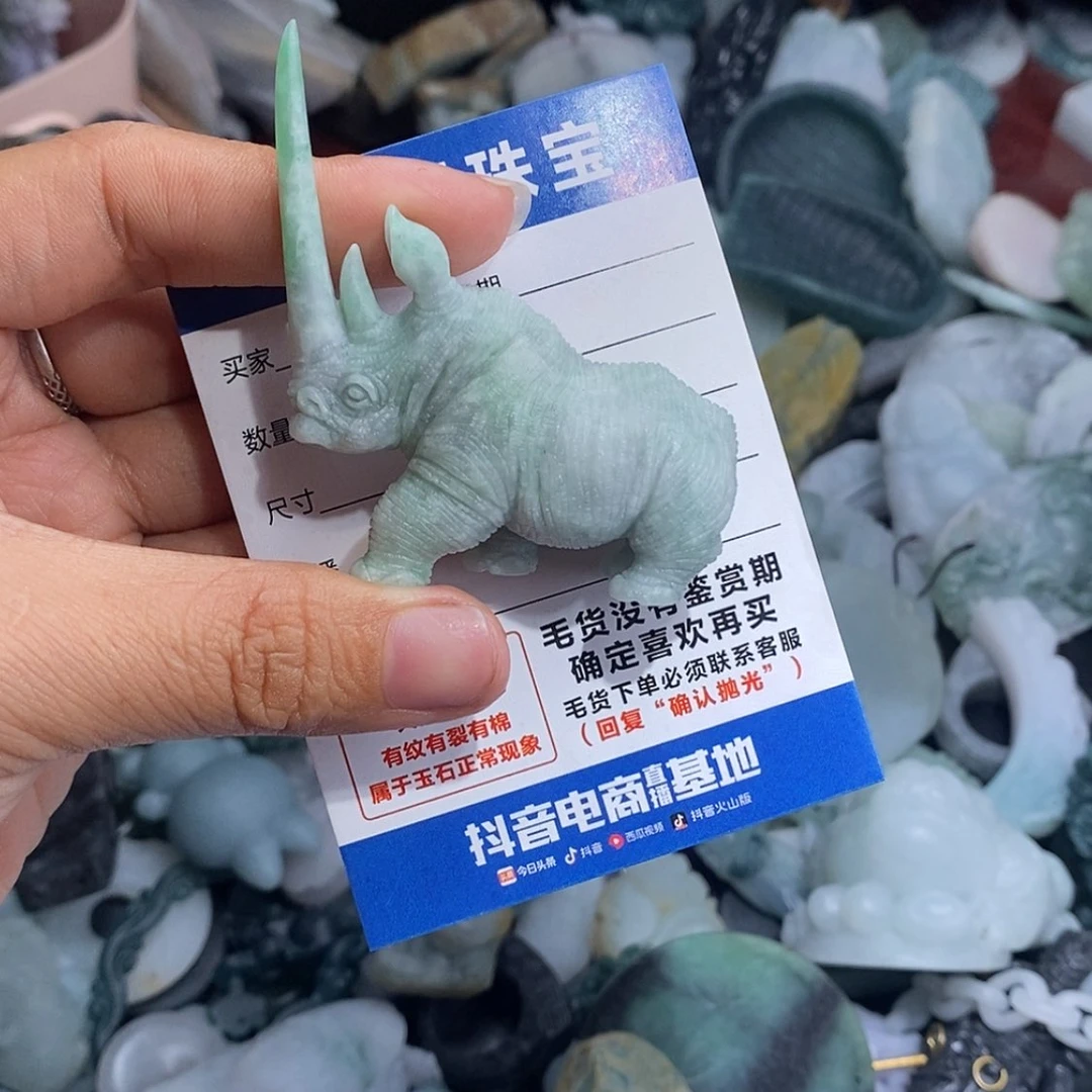【闪购商品】定制翡翠未镶嵌半*夏翡翠