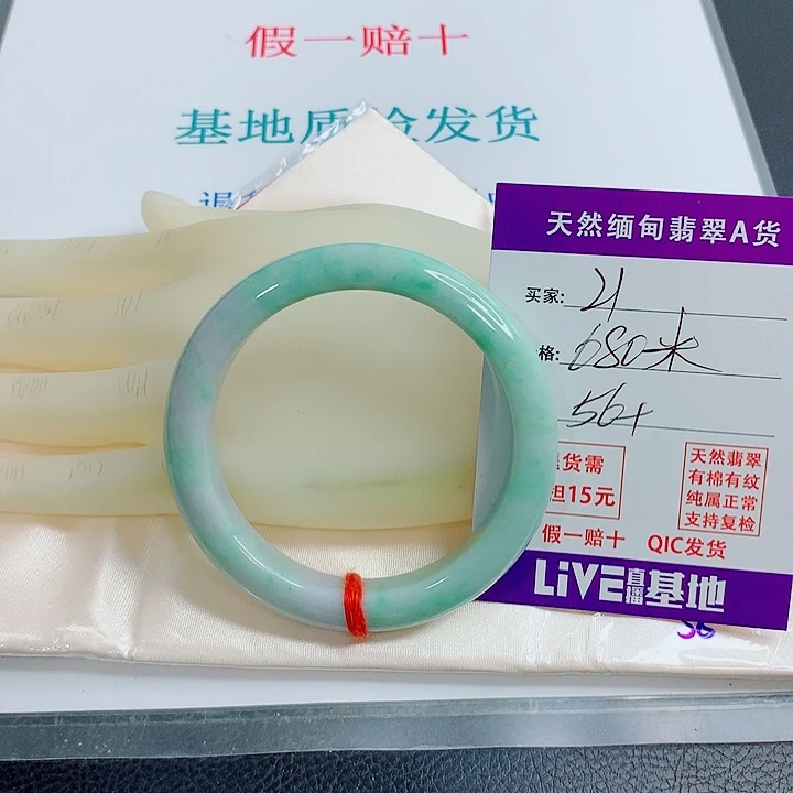 文***文翡翠未镶嵌手镯天然翡翠21