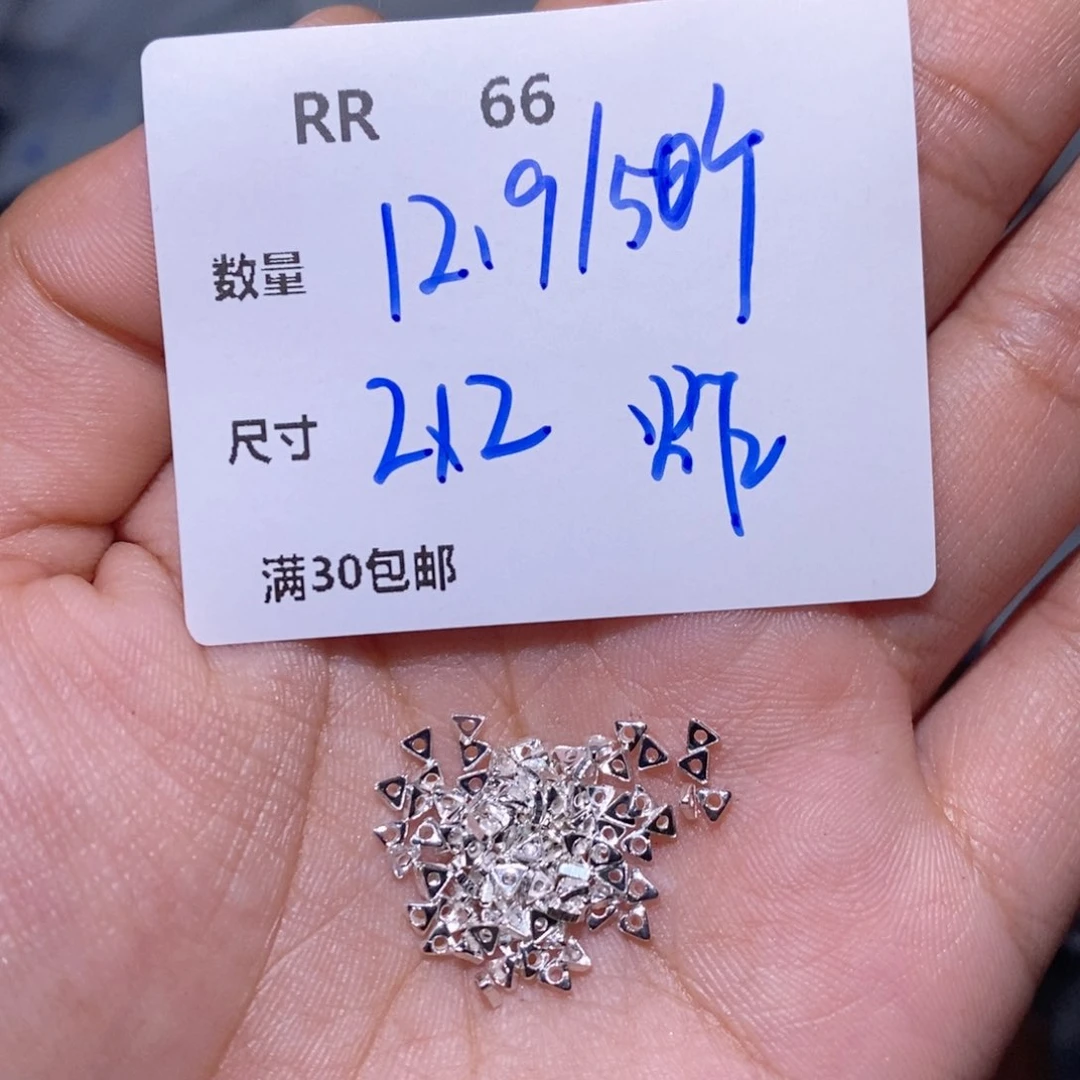 水晶珠宝半成品银S925镶嵌RR66