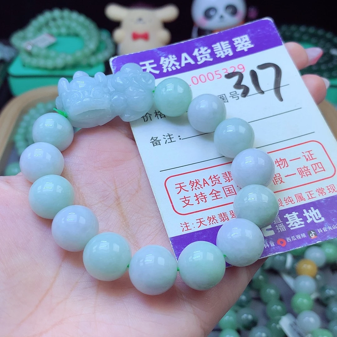 未镶嵌手串翡翠13+