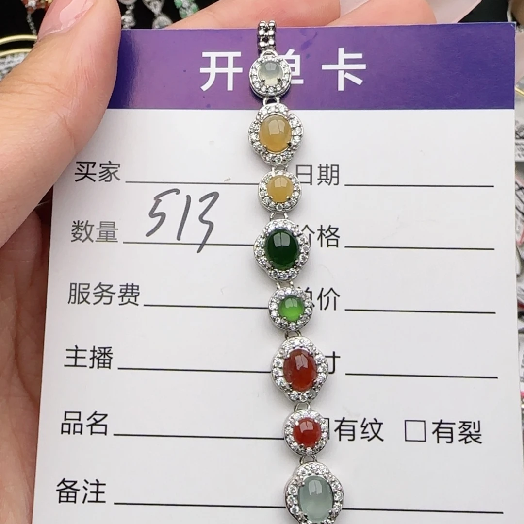 银S925镶嵌戒指翡翠