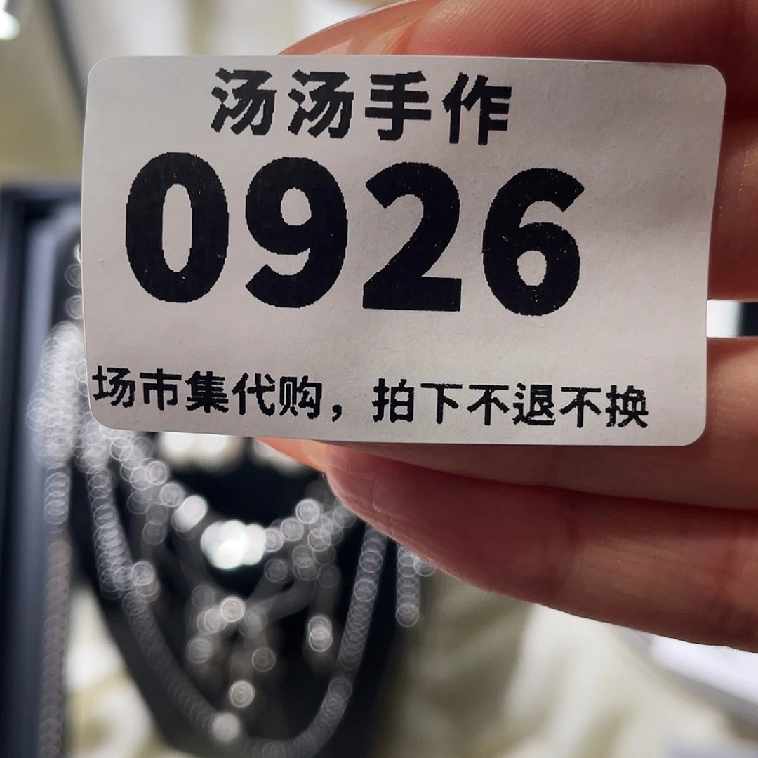 瓷片董*茂汤汤汤汤汤汤汤汤汤