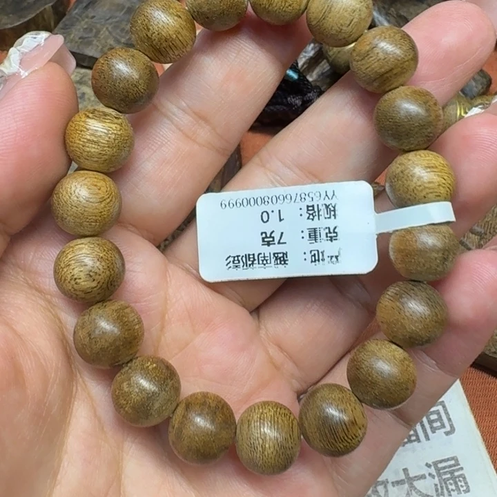 沉香沉香碎屑馨安居沉香88888