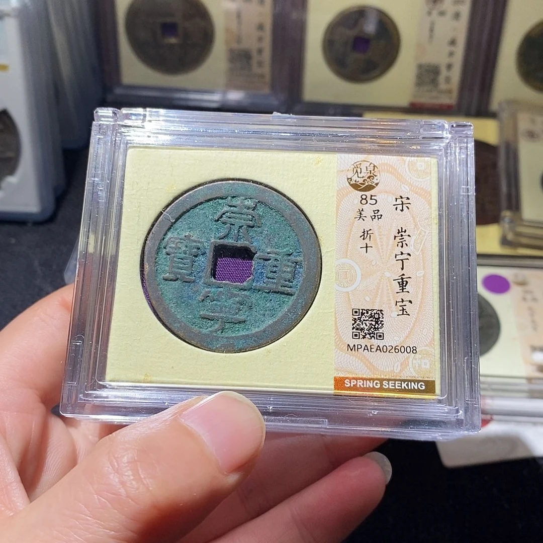 铜Q19评级一眼打开门