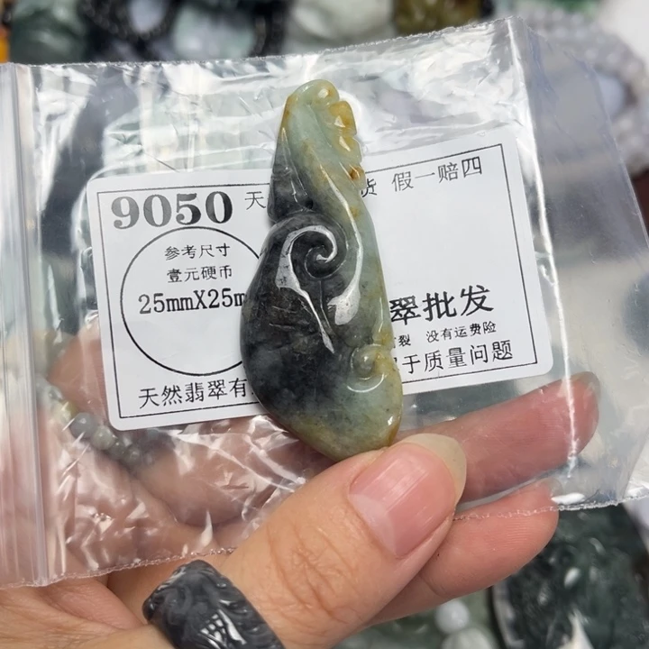 翡翠未镶嵌吊坠(不含链)9050