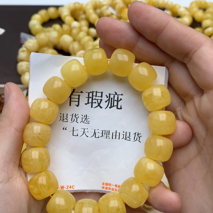蜜蜡珠宝奇石未镶嵌蜜蜡9
