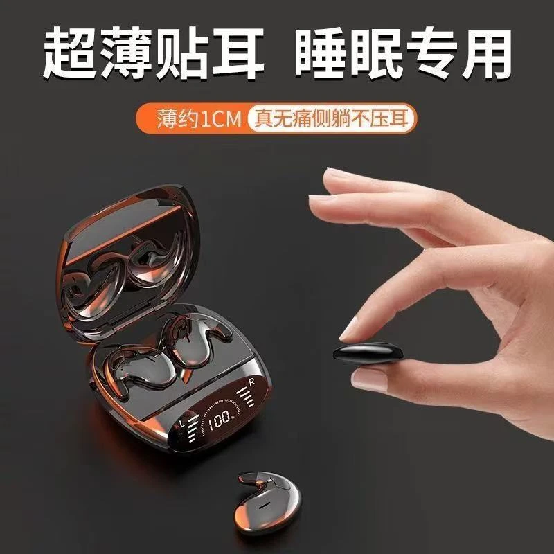 【次日达】2025新款睡眠蓝牙耳机无线侧躺深降噪超长续航隐形高音质