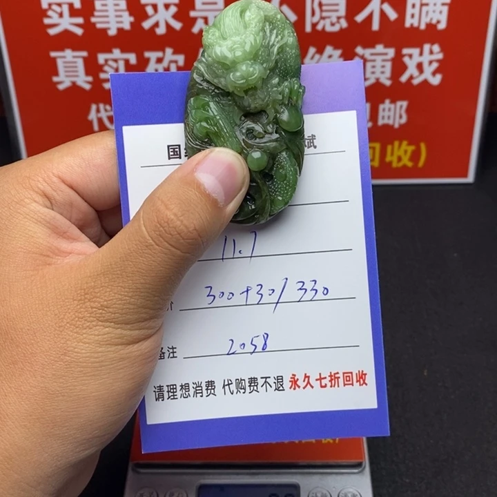 未镶嵌和田玉挂件