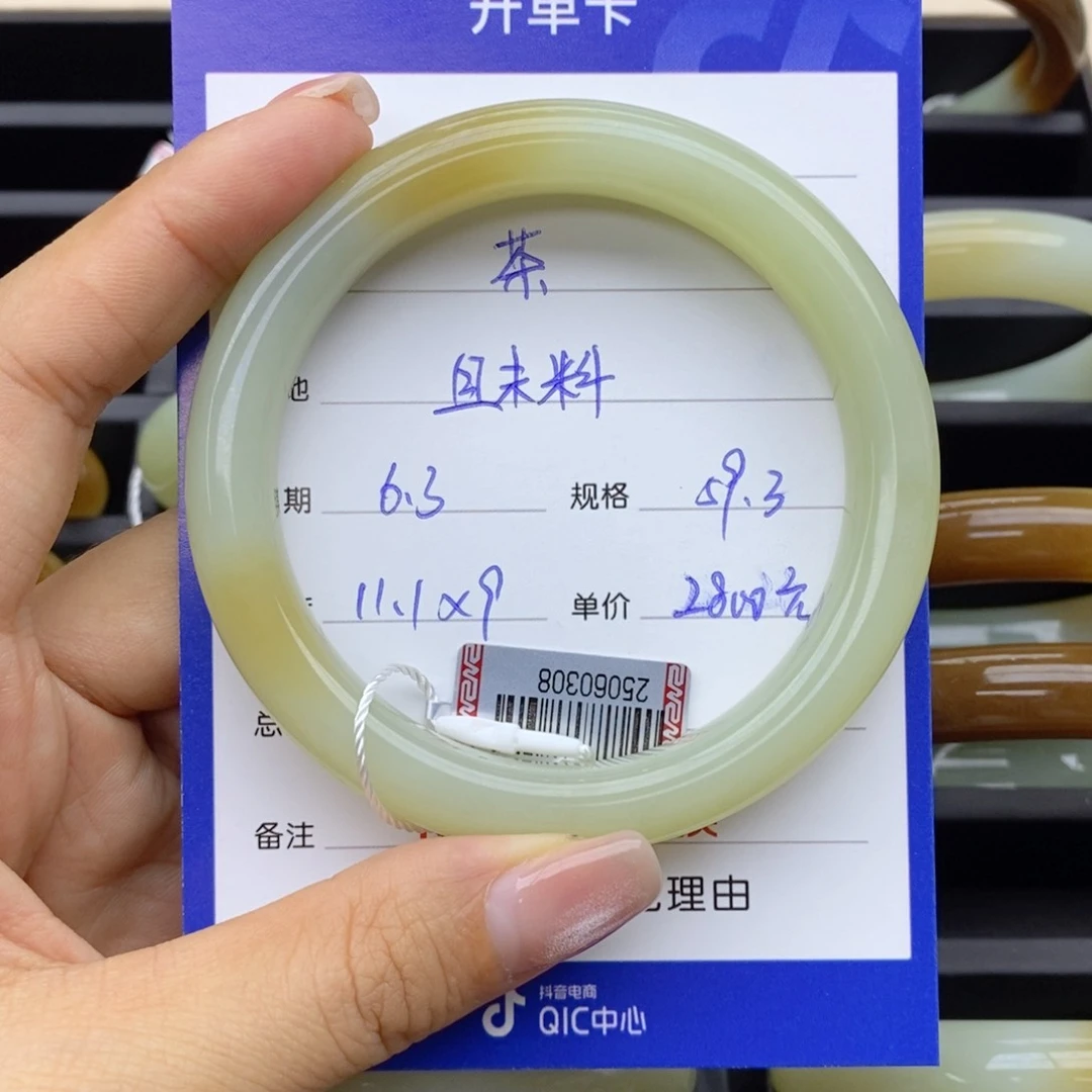 和田玉手镯未镶嵌茶