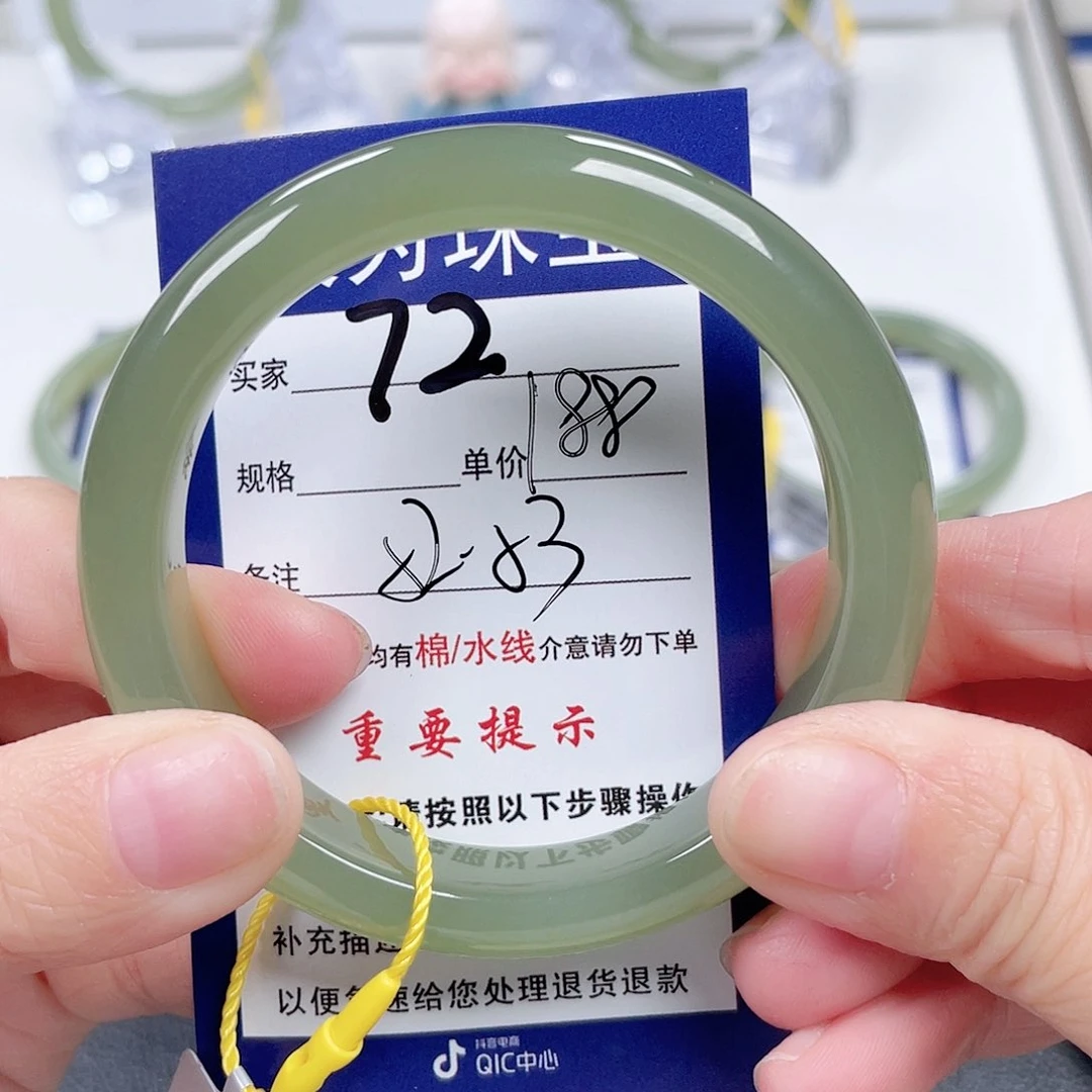 和田玉手镯未镶嵌