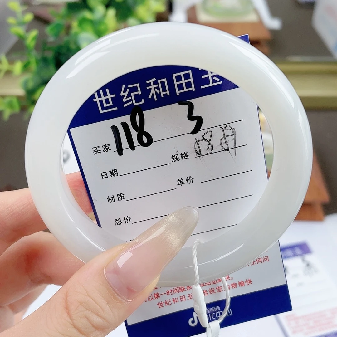 【闪购商品】和田玉手镯未镶嵌