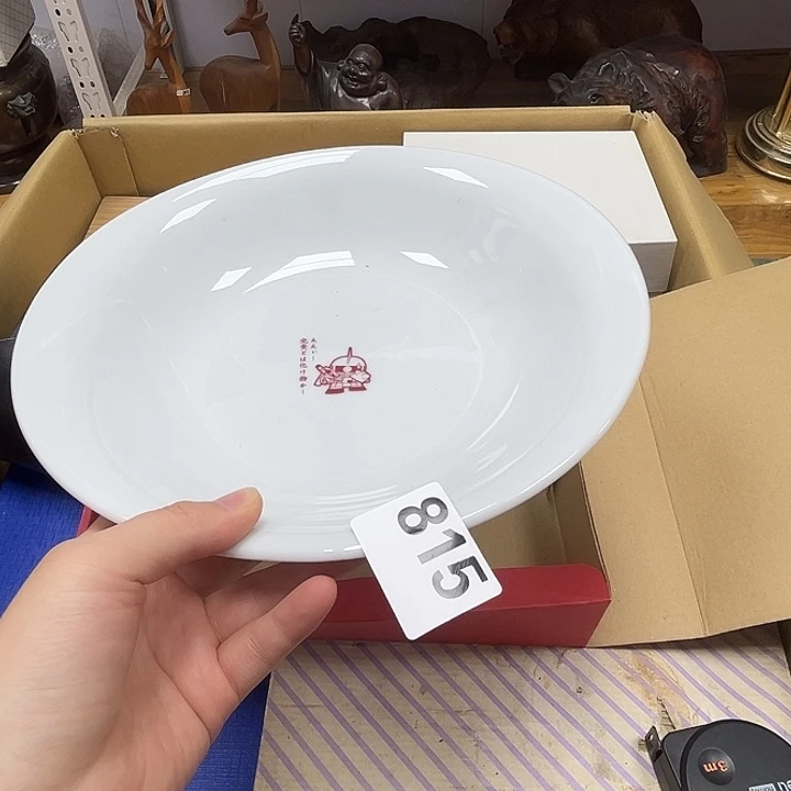瓷片呀工艺品摆件瓷器摆件正能量