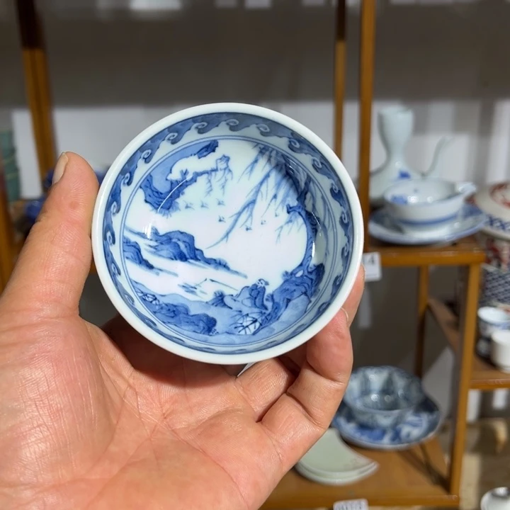 茶盏满25包邮默认微瑕凑凑单133