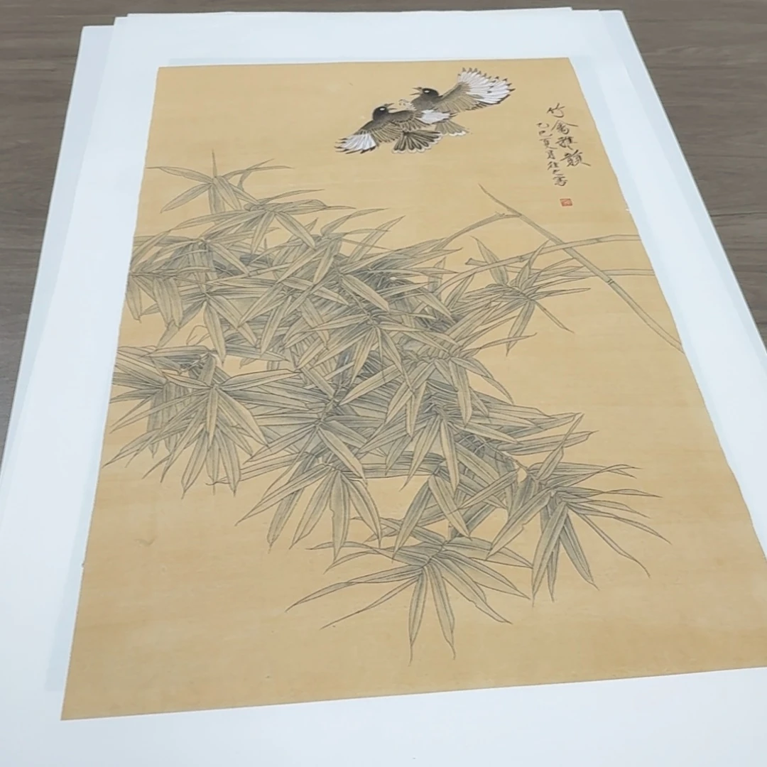 国画于往之老师四尺三开