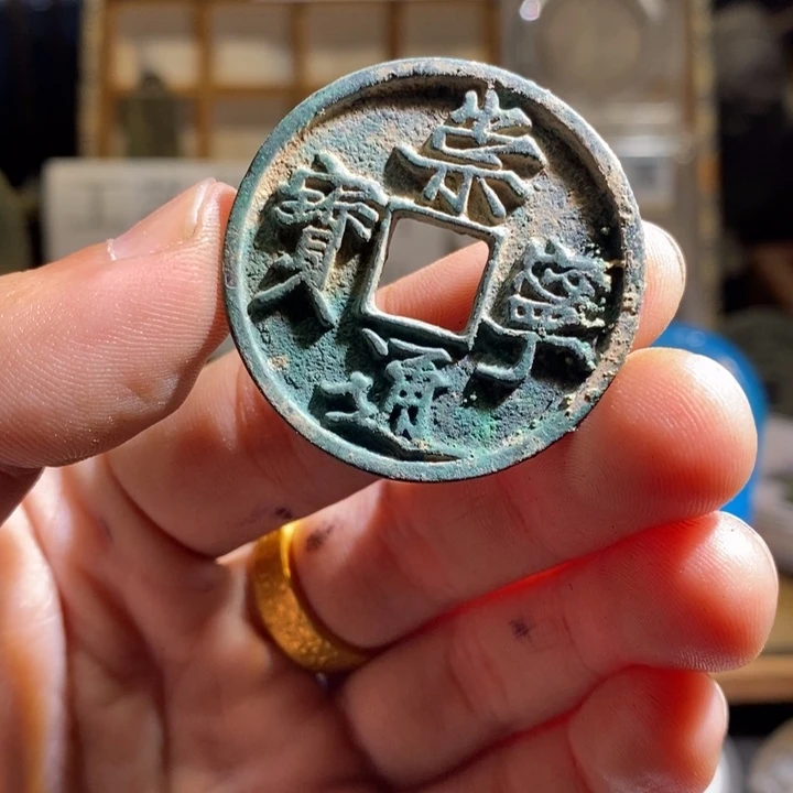 铜古钱币工艺品挂件