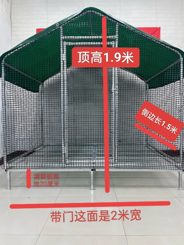 养殖设备鸡鸭鹅兔子鸽子小鸟养殖笼棚加厚防雨篷布养鸡笼棚子