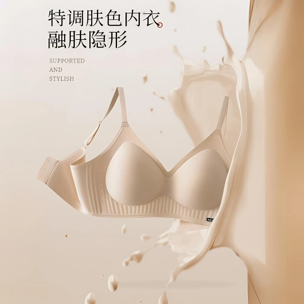 【全固定聚拢2.5小胸显大】厚杯无痕收复乳舒适透气内衣一片式