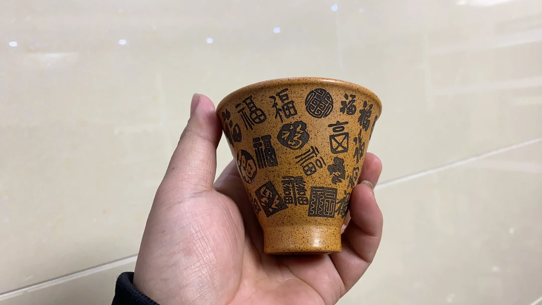 宜兴紫砂原矿龙骨金砂高温柴烧斗笠百福容量120cc