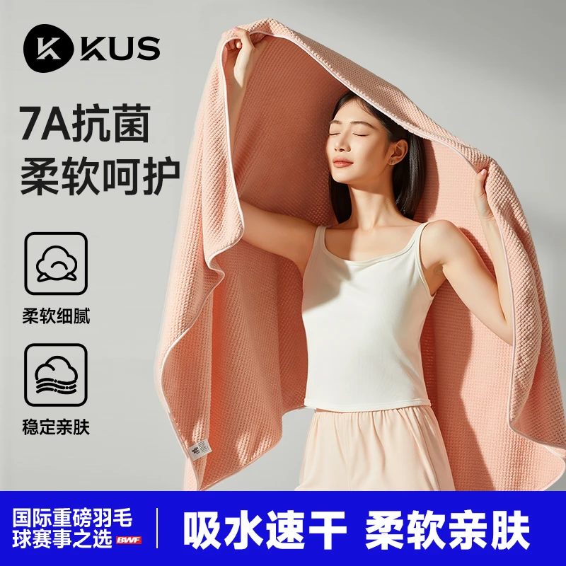 吸水浴巾游泳毛巾女男款大人裹全身可穿沙滩巾A类超软家用不掉毛