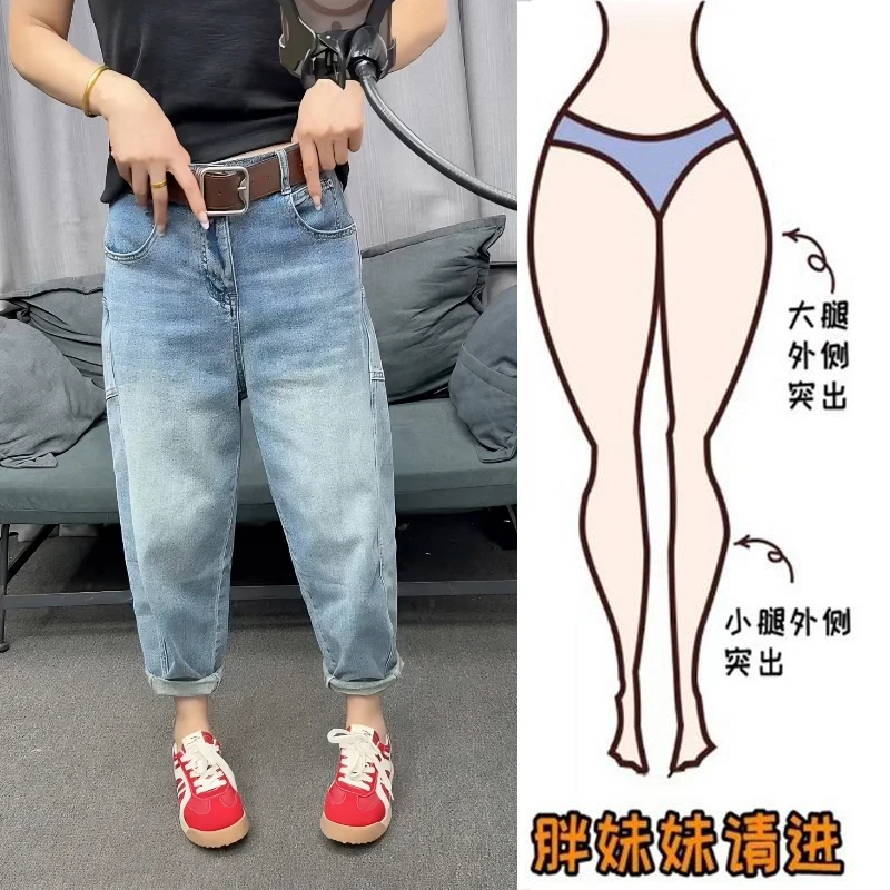 Aimeerosa/艾洛莎牛仔裤高腰显瘦九分裤早秋季弹力百搭哈伦老爹裤