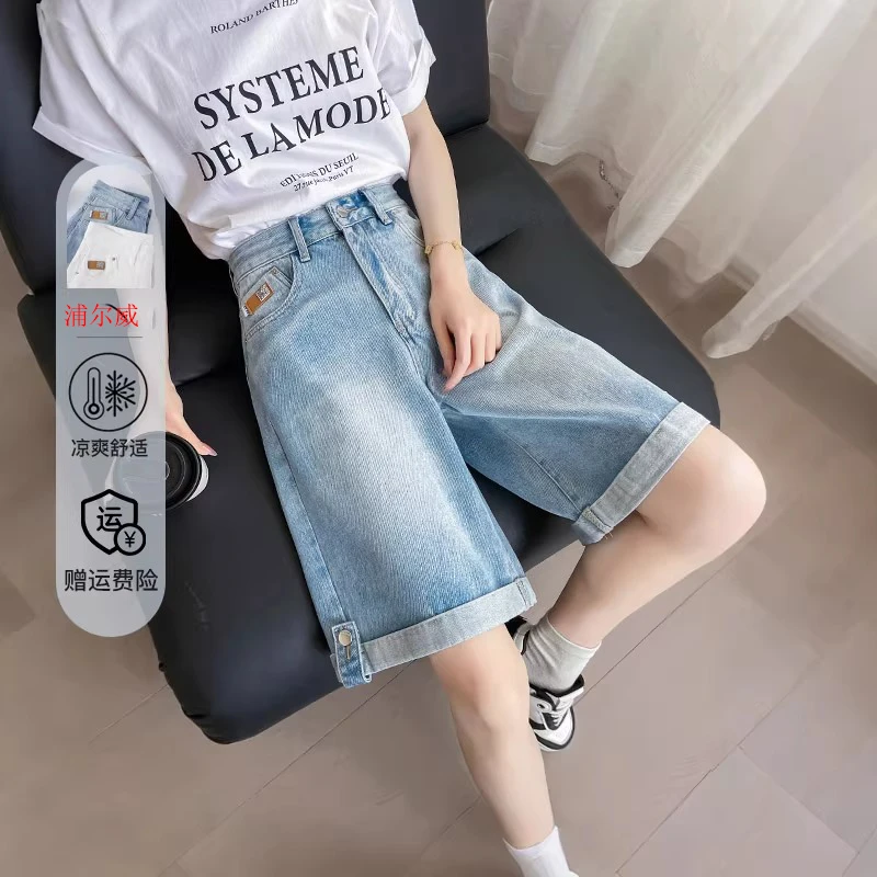 浅色五分牛仔短裤女2025新款夏季薄高腰阔腿显瘦宽松直筒卷边中裤