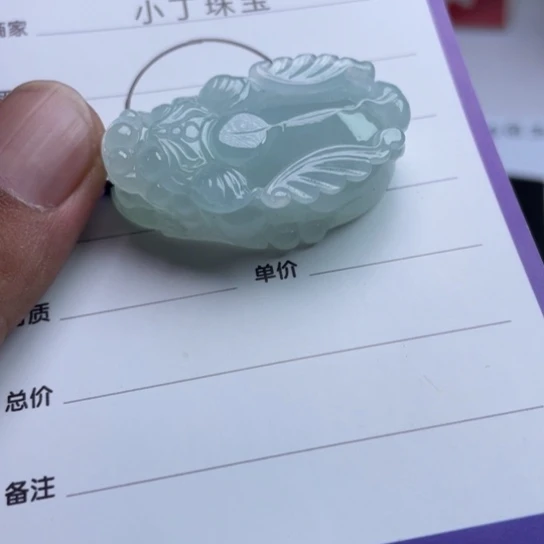 翡翠挂件未镶嵌挂件