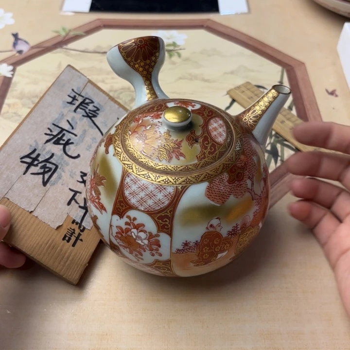 摆件847今日好物分享