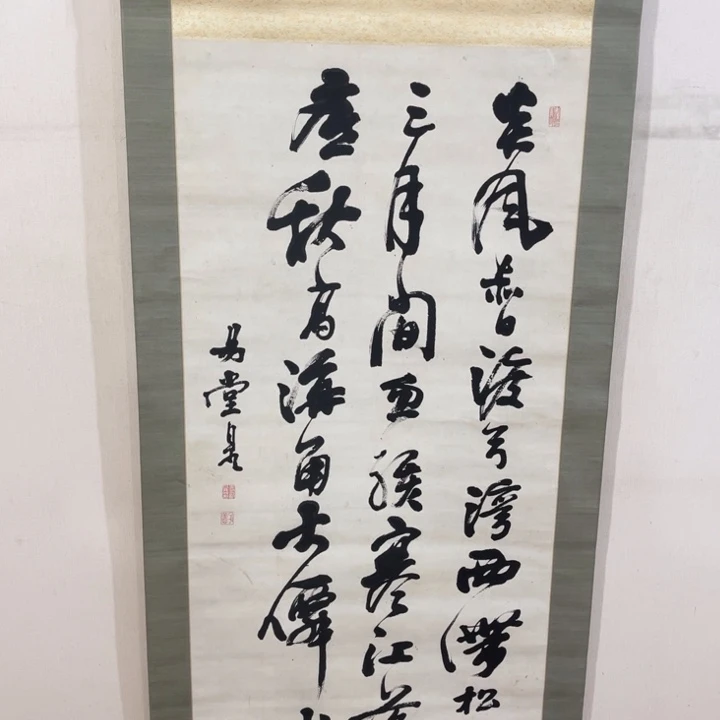 文***2书法哈哈哈哈哈哈哈哈哈哈哈哈