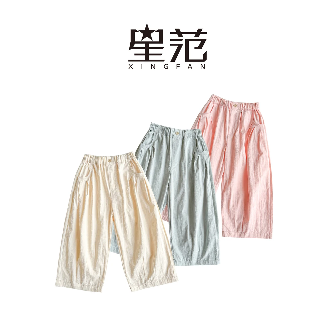 【现货】星范童装2025年夏季新款女童韩版休闲裤252-XF-52019