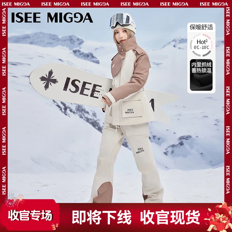 即将下线-ISEEMIGGA【柏林假日】新款3L防风防水女款滑雪服套装二