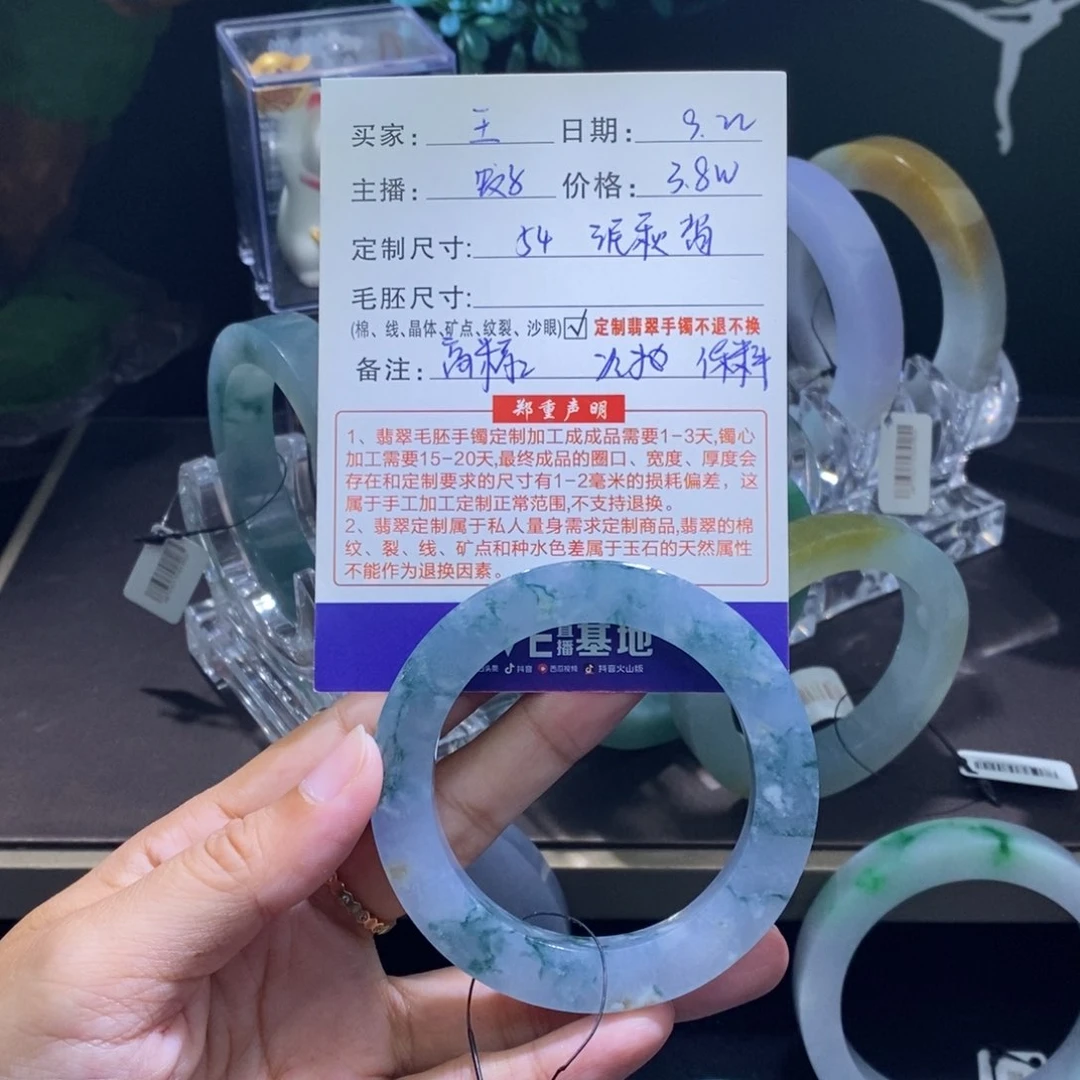 未镶嵌翡翠定制翡翠王*