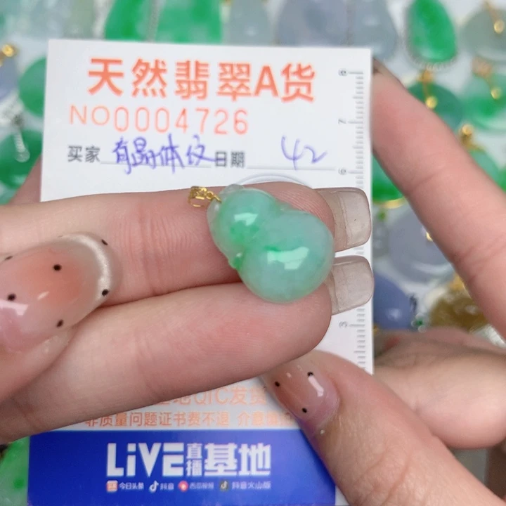 翡翠18K金镶嵌颈饰葫芦