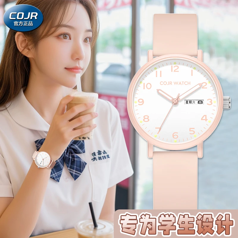 2025新款手表女初中学生初高中女款考试专用只看时间高颜值指针表