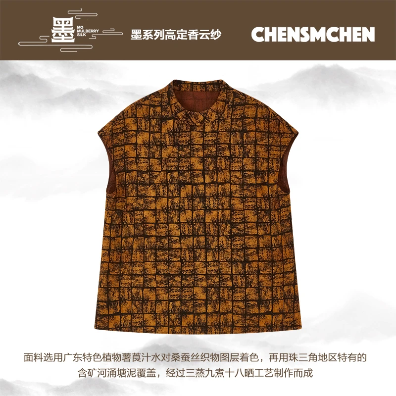 CHENSMCHEN红云纱复古中式立领衬衫女夏季精致气质衬衣CSHC5507TT