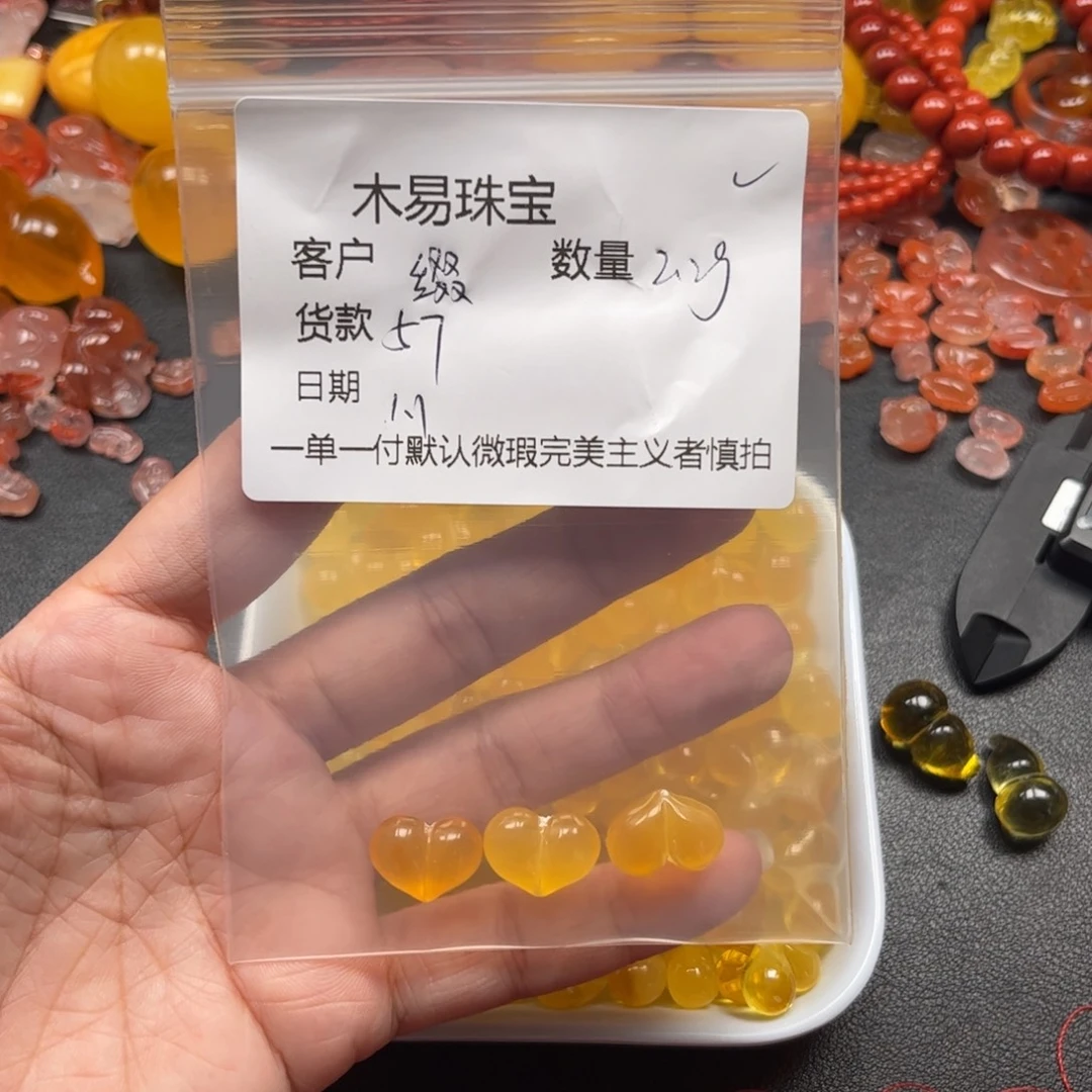 缀***甜南红玛瑙未镶嵌配饰