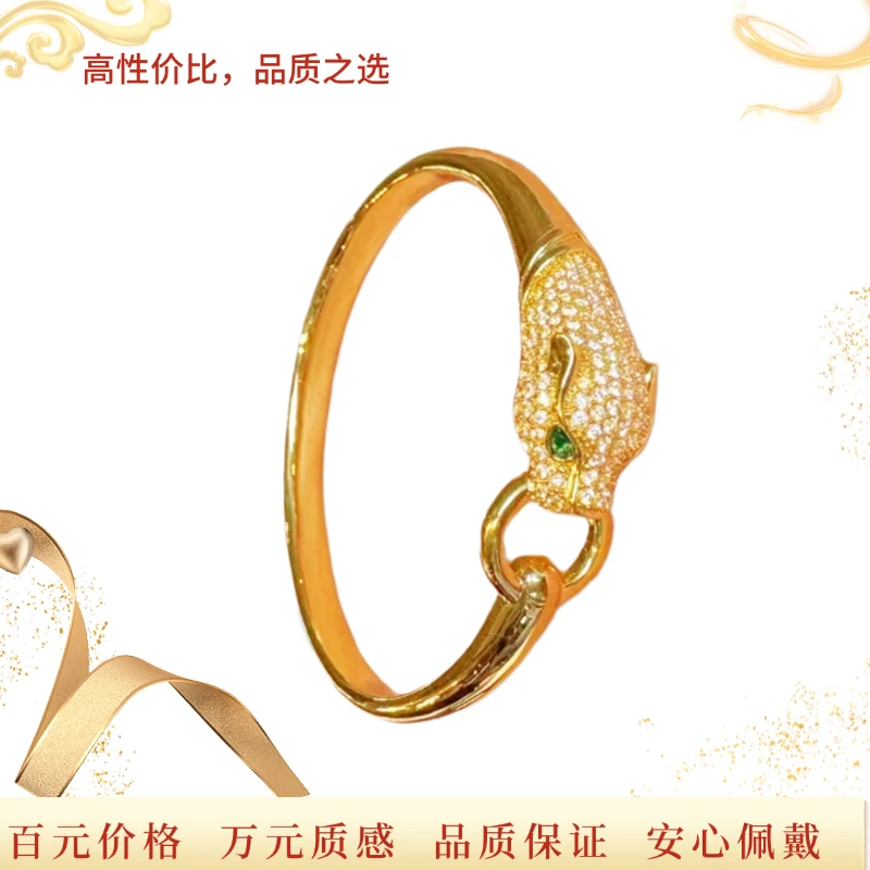 【直播粉丝专享福利】豹子头手镯