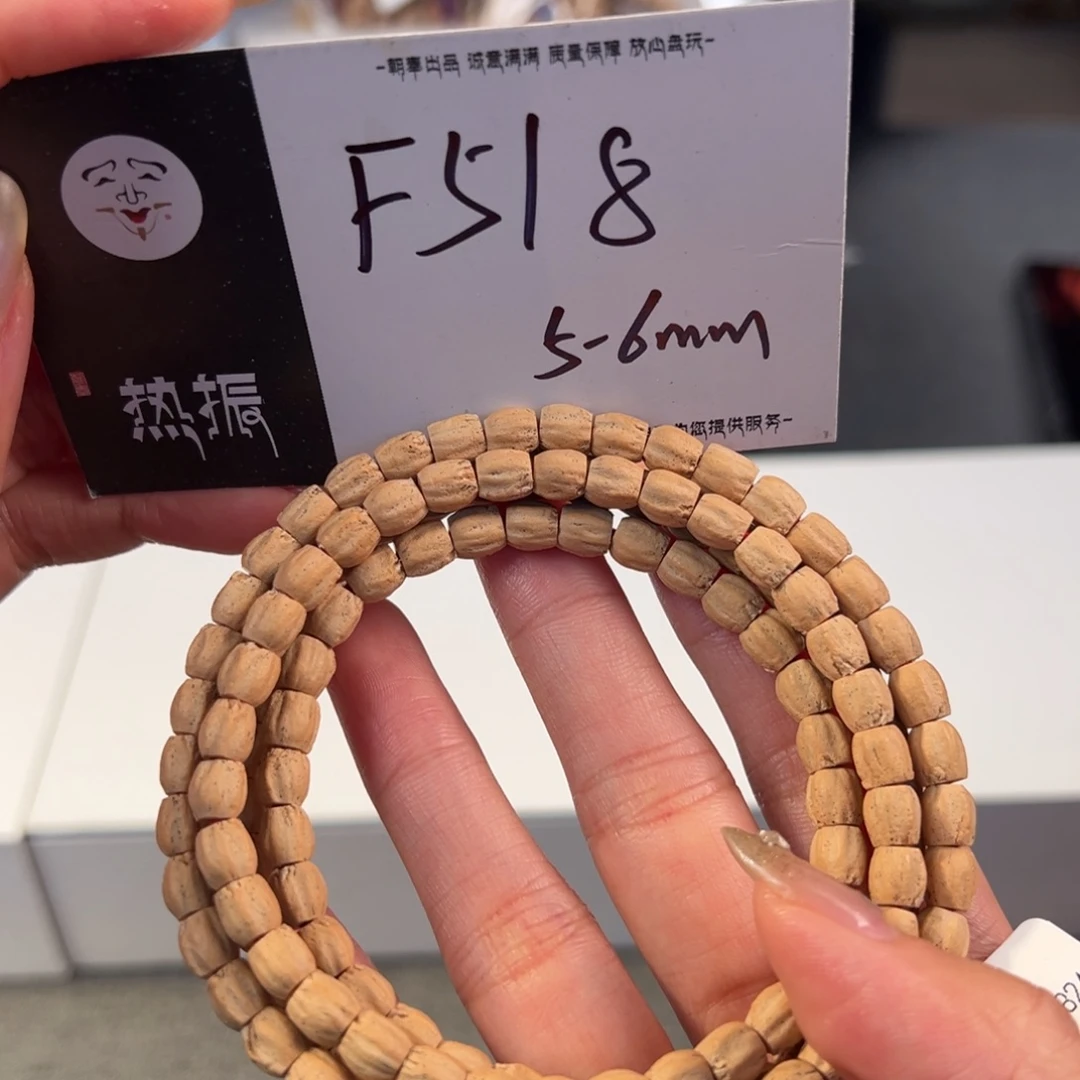 吊坠柏香籽/百香籽