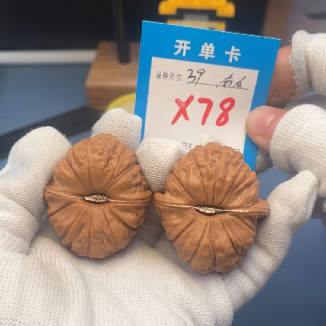 核桃文玩核桃南瓜