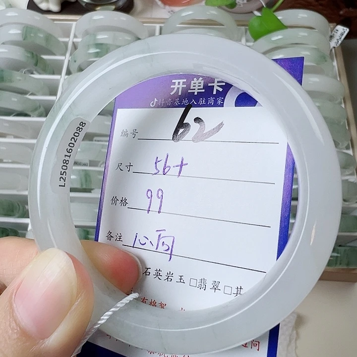 未镶嵌手镯石英质玉