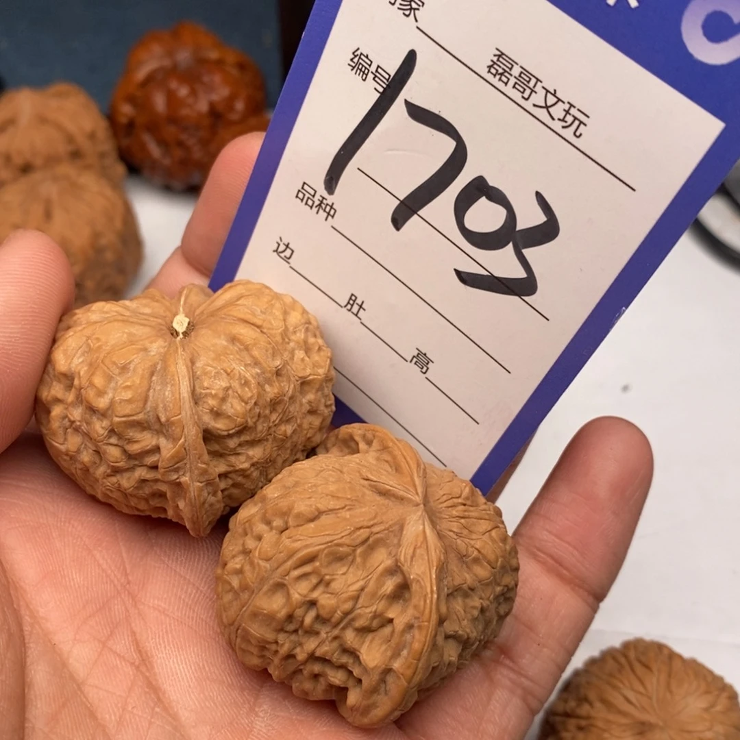 文玩核桃把件1703