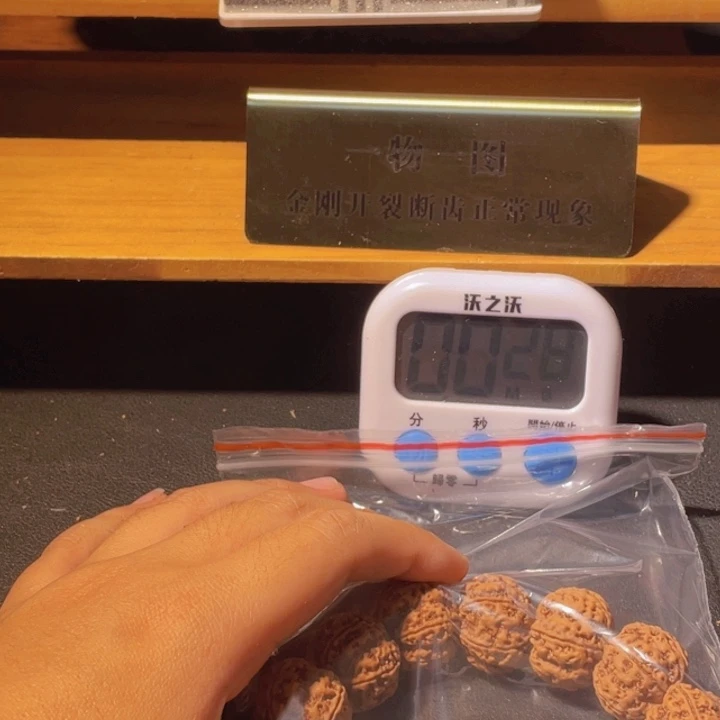 〆***公手串金刚菩提这个