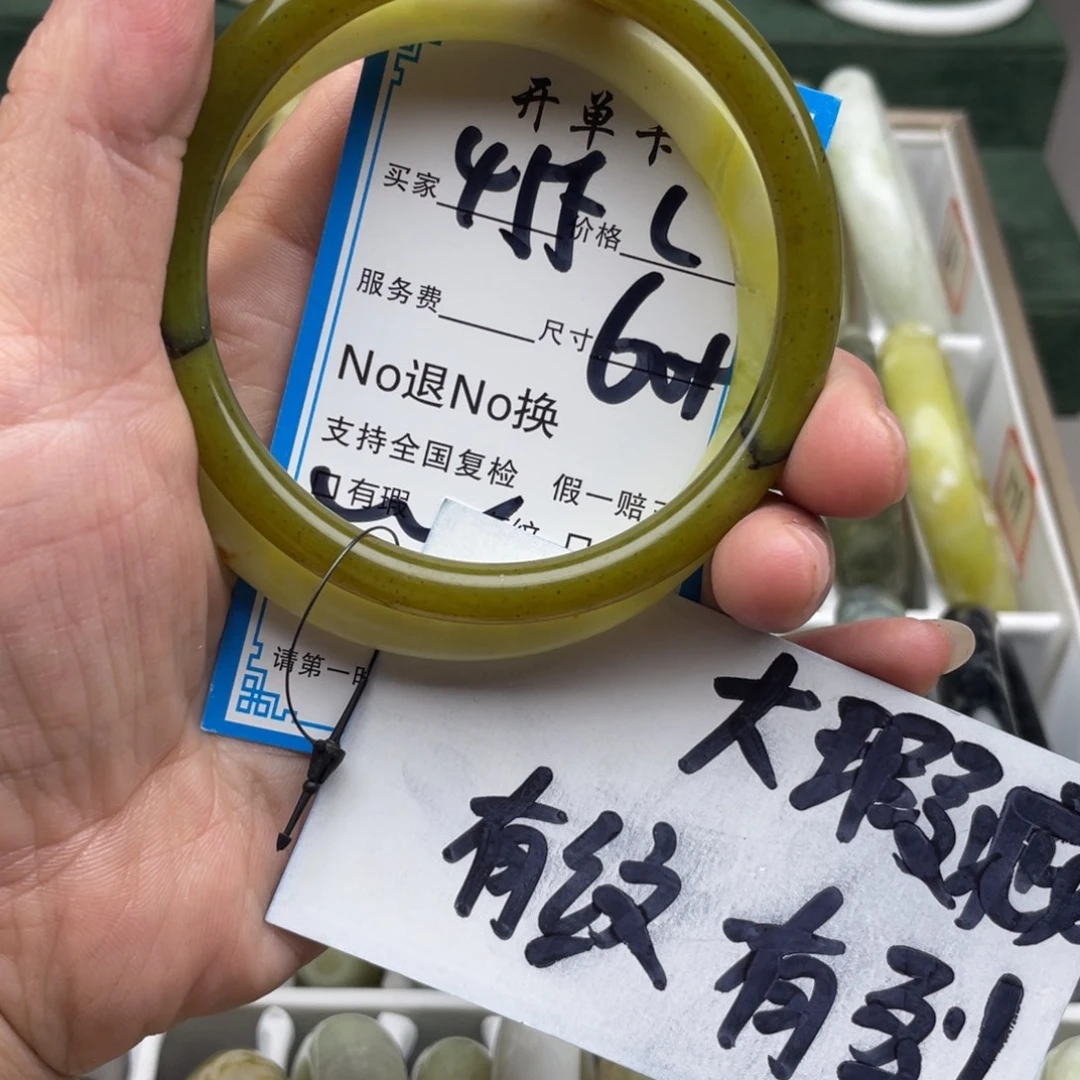 回***忆蛇纹石玉未镶嵌手镯